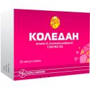 Коледан з вітаміном D3 по 5000 МО капсули №30 в аптеці foto 1