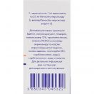 Белакне Дуо гель 1 мг/г + 25 мг/г флакон с безвоздушной помпой 30 г в интернет-аптеке foto 3