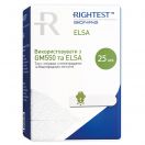 Тест-полоски Rightest Elsa Bionime, одноразовые №25 купить foto 1