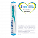 Зубна щітка Sensodyne Глибоке очищення м'яка недорого foto 1