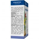 Арфазетин сбор 1,5 г фильтр-пакетики №20 в Украине foto 2