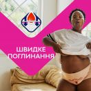 Прокладки Libresse Normal Ultra+ №20 фото foto 5
