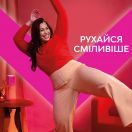 Прокладки Libresse Normal Ultra+ №20 в Украине foto 7