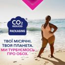 Прокладки Libresse Normal Ultra+ №20 в Украине foto 8