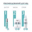 Гель-бустер Eucerin (Юцерин) Гиалурон-Филлер Ночной ультралегкий увлажняющий 50 мл в интернет-аптеке foto 7