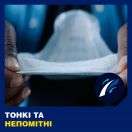 Прокладки урологические мужские Tena for Men-2 №10 недорого foto 5