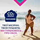 Прокладки Libresse Ultra Long+ №16 ADD foto 9