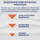 Прокладки Libresse Natural Care Ultra Normal 20 шт. в интернет-аптеке foto 4