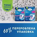 Прокладки урологічні жіночі Tena Lady Maxi №6 ціна foto 9