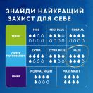 Прокладки урологические женские Tena Lady Maxi №12 цена foto 11