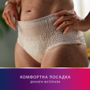 Трусы урологические женские Tena (Тена) Lady Pants Plus M №9 Creme - фото №3 Трусы урологические женские Tena (Тена) Lady Pants Plus M №9 Creme заказать foto 3