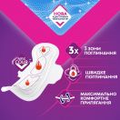 Прокладки Libresse Ultra Goodnight Large+ Wings №8 ADD foto 3