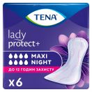 Прокладки урологічні Tena (Тена) Lady Maxi Night №6 замовити foto 1