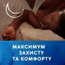 Прокладки урологические Tena (Тeна) Lady Maxi Night №6 в Украине foto 4