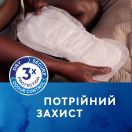 Прокладки урологические Tena (Тeна) Lady Maxi Night №6 фото foto 6