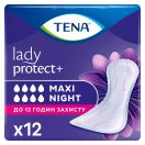 Прокладки урологічні Tena (Тена) Lady Maxi Night №12 ADD foto 1