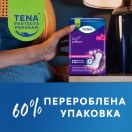 Прокладки урологические Tena (Тeна) Lady Maxi Night №12 заказать foto 7