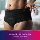 Труси урологічні жіночі Tena (Тена) Lady Pants Plus M №9 Black в Україні foto 3