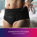 Трусы урологические женские Tena (Тена) Lady Pants Plus L №8 Black заказать foto 3