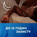 Прокладки урологические Tena (Тена) Lady Normal Night №10 цена foto 3
