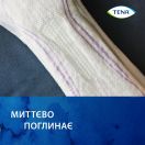 Прокладки урологічні жіночі Tena Lady Extra Plus №16 в Україні foto 5