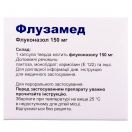 Флузамед 150 мг капсули №1 в Україні foto 2