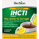 Інсти зі смаком лимона 5,6 г пакет-саше №5 в Україні foto 1