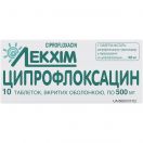 Ципрофлоксацин 500 мг таблетки №10 в інтернет-аптеці foto 1