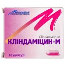 Кліндаміцин-М 150 мг капсули №10 ціна foto 1
