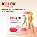 Прокладки Kotex Active Deo щоденні, 48 шт. в інтернет-аптеці foto 3