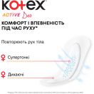 Прокладки Kotex Active Deo щоденні, 48 шт. в аптеці foto 4