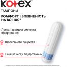Тампоны Kotex Ultra Sorb super, 8 шт. купить foto 2
