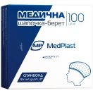 Шапочка-берет медична MedPlast №1 ADD foto 2