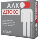 Алко-Детокс 3000 мг шипучі таблетки №8 ADD foto 1