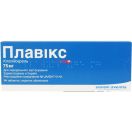 Плавікс 75 мг таблетки №14 в аптеці foto 1