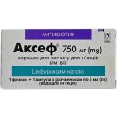 Аксеф 750 мг порошок для інфузій розчину №1  ціна foto 1