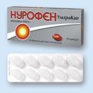 Нурофен ультракап 200 мг капсули №10  купити foto 1