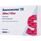 Амоксиклав 2Х 500 мг/125 мг таблетки №14 в Україні foto 1