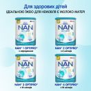 Суміш молочна Nestle NAN-3 Optipro, від 12 місяців, 400 г купити foto 12
