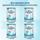 Суміш молочна Nestle NAN-3 Optipro, від 12 місяців, 400 г купити foto 12