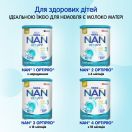 Суміш молочна Nestle NAN OptiPro 2, від 6 місяців, 400 г замовити foto 11