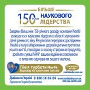 Суміш молочна Nestle NAN ExpertPro Потрійний комфорт, від народження, 800 г замовити foto 7