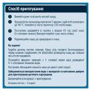 Каша Gerber молочна швидкорозчинна вівсяно-пшенична з бананом та манго з 6 місяців 200 г ADD foto 2