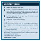 Каша Gerber безмолочна швидкорозчинна пшенично-вівсяна з 6 місяців 200 г ціна foto 3