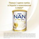 Суміш молочна Nestle NAN SupremePro 3, від 12 місяців, 800 г ADD foto 10