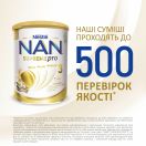 Суміш молочна Nestle NAN SupremePro 3, від 12 місяців, 800 г в інтернет-аптеці foto 13