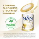 Суміш молочна Nestle NAN SupremePro 3, від 12 місяців, 800 г в Україні foto 14