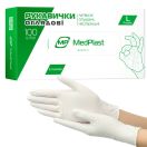 Рукавички оглядові MedPlast латексні з пудрою нестерильні, р.L, пара замовити foto 2