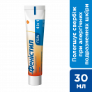 Феністил гель 30 г  ціна foto 6