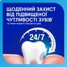 Зубная паста Sensodyne Прохладная мята, 100 мл купить foto 2